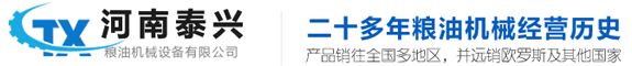 江蘇永大化工機械股份有限公司